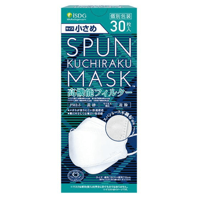 isDG SPUN KUCHIRAKU MASK Small White [30 pieces, individually wrapped]