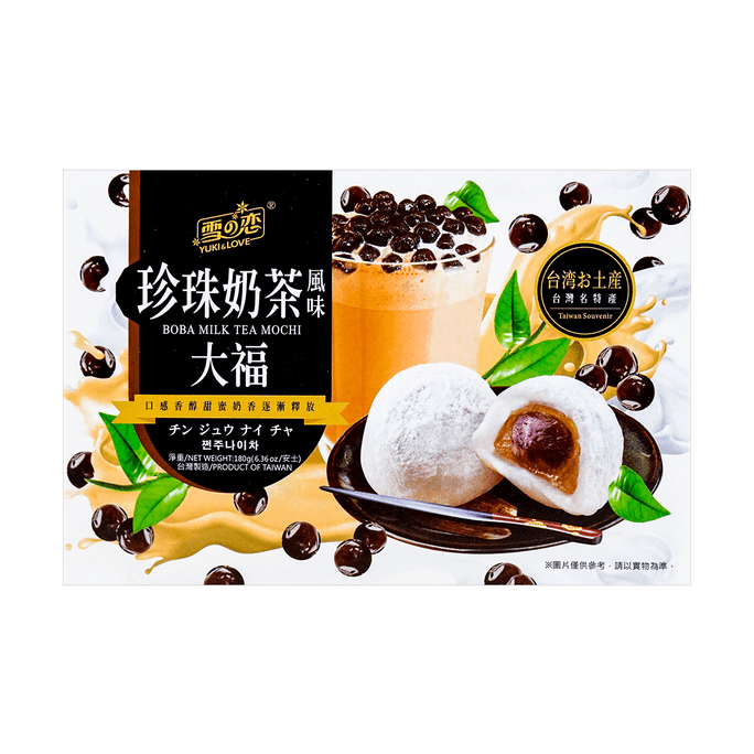 Mochi Boba Milk Tea Flavor 180g