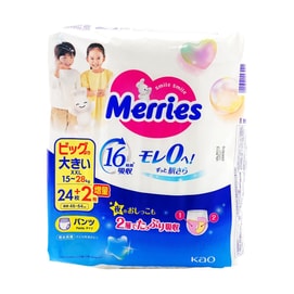 MERRIES Baby Pull Up Pants Diapers for Boy and Girl XXL 15~28kg 26pcs