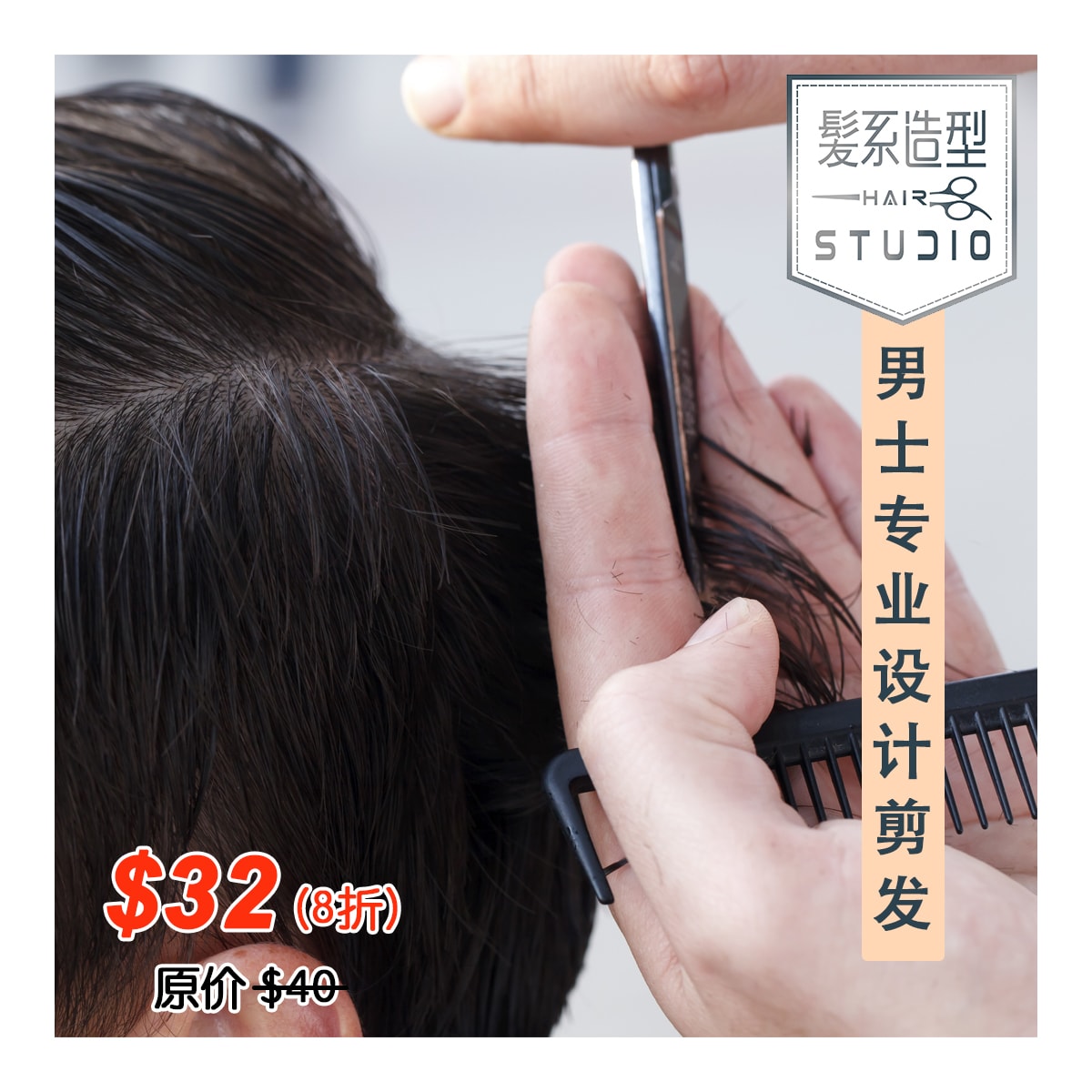 Local Service Beauty Link Salon Haircut For Wen 40 Discounted