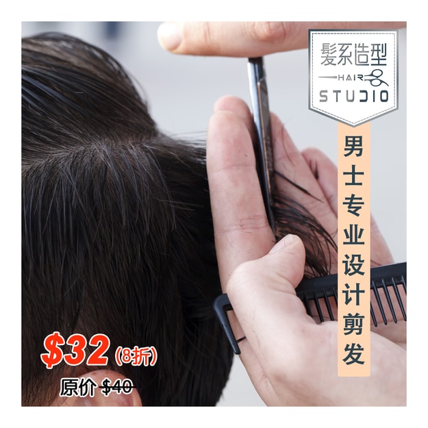 Local Service Beauty Link Salon Haircut For Wen 40 Discounted