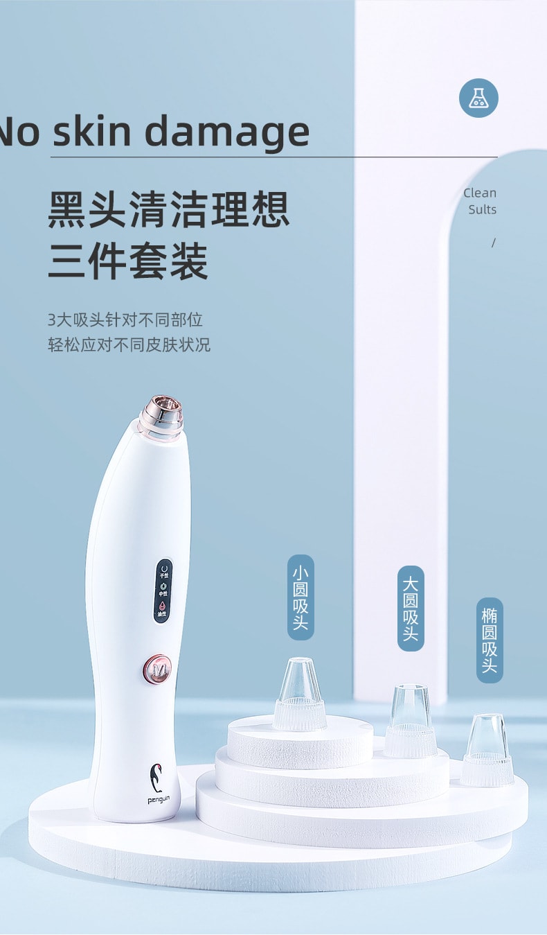  新款電動吸黑頭儀美容提拉毛孔清潔儀器家用便攜去粉刺 1 把