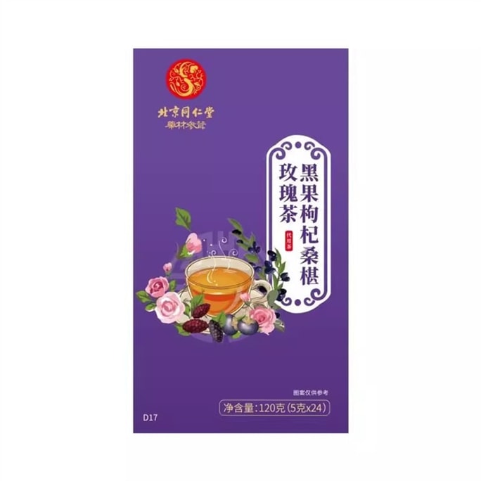 Black Wolfberry Mulberry Rose Flower Tea Qi Blood And Face Tea Bag Mulberry 120g/box
