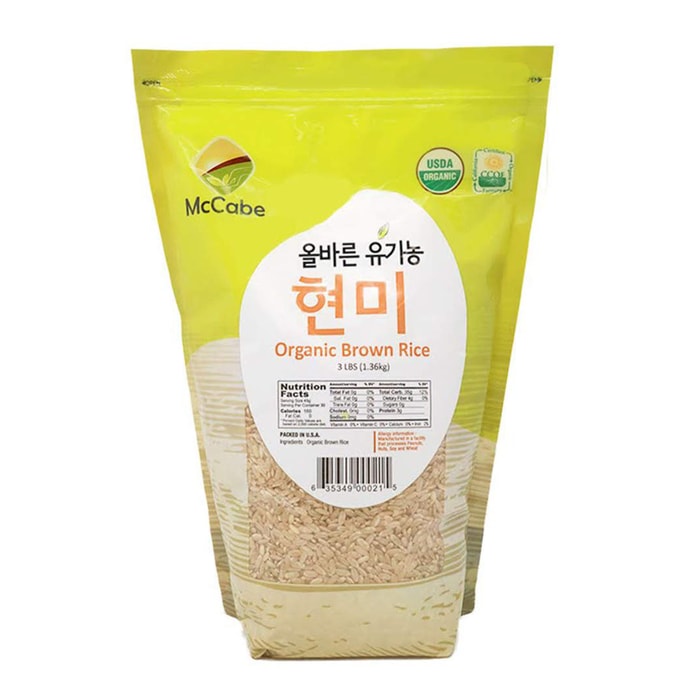 Organic Brown Rice 3 lb (48 oz)