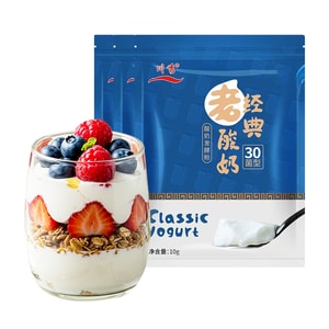 Classic Old-Fashioned Yogurt Starter 1g*30 bags – 30 strains, imported Danish & Russian bacteria. High-activity, thick set-style yogurt. Versatile for DIY fruit yogurt & desserts.