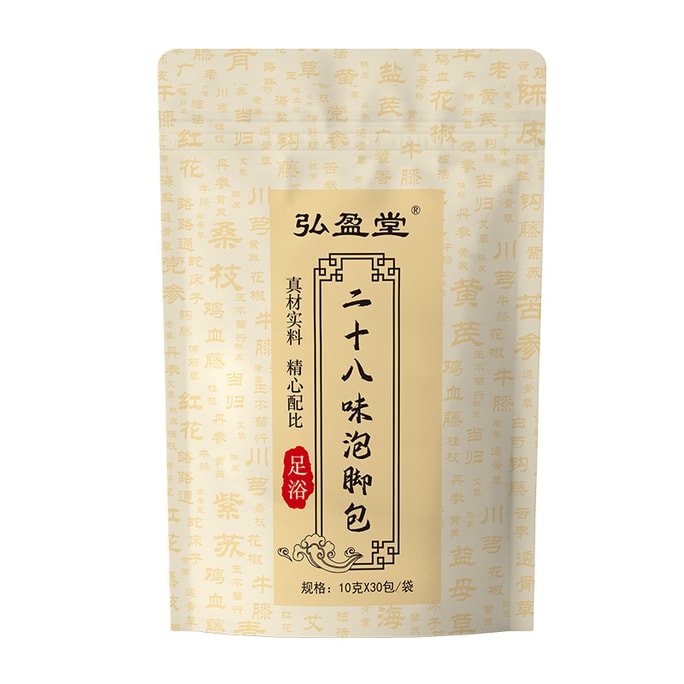 28 Kinds Of Traditional Chinese Medicine Foot Bath Bag 300g