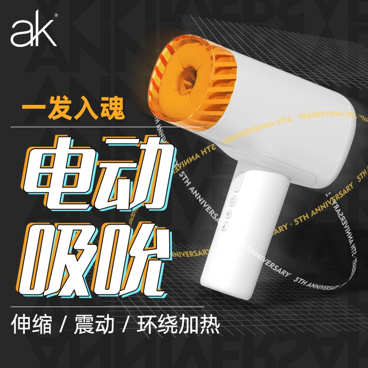 AK automatic telescopic aircraft cup adult sex toys send goddess sex spree