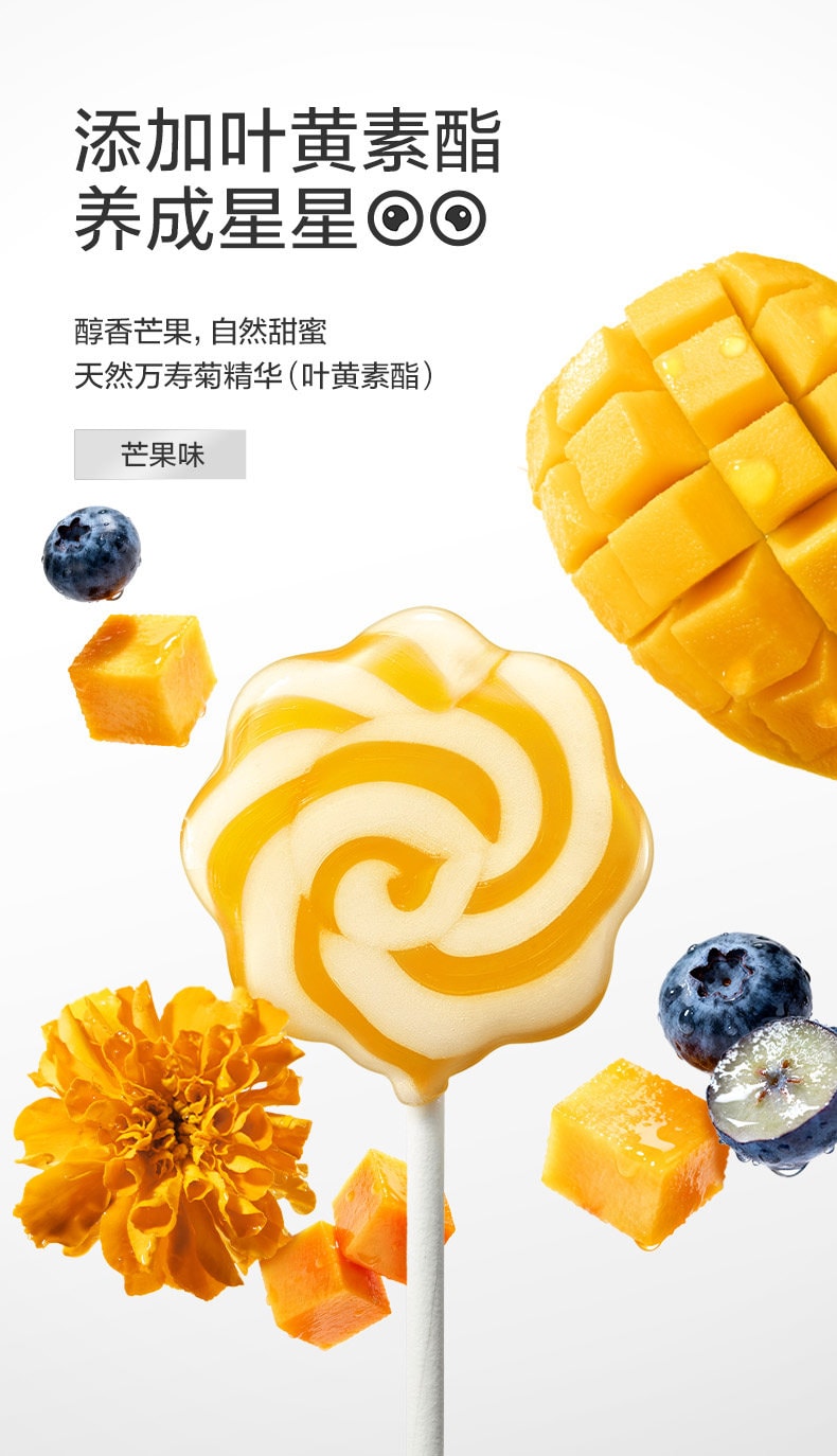 【中國直郵】 光合星球 彩虹棒棒糖 無糖果汁棒兒童零食無添加砂糖52g/盒