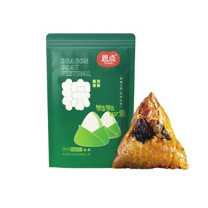 Plum cabbage shiitake mushroom vegetarian  Rice Dumplings zongzi vacuum breakfast 150g*2pcs