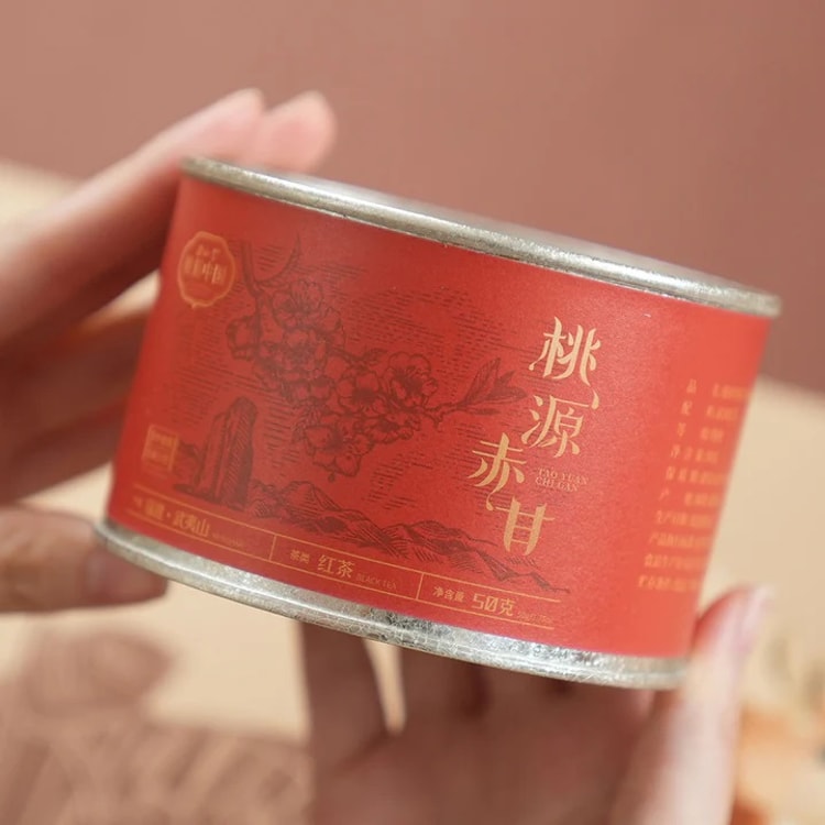 ZHENG SHAN TANG 正山堂 順梅 中国武夷特製 赤岸小中紅茶 高香り