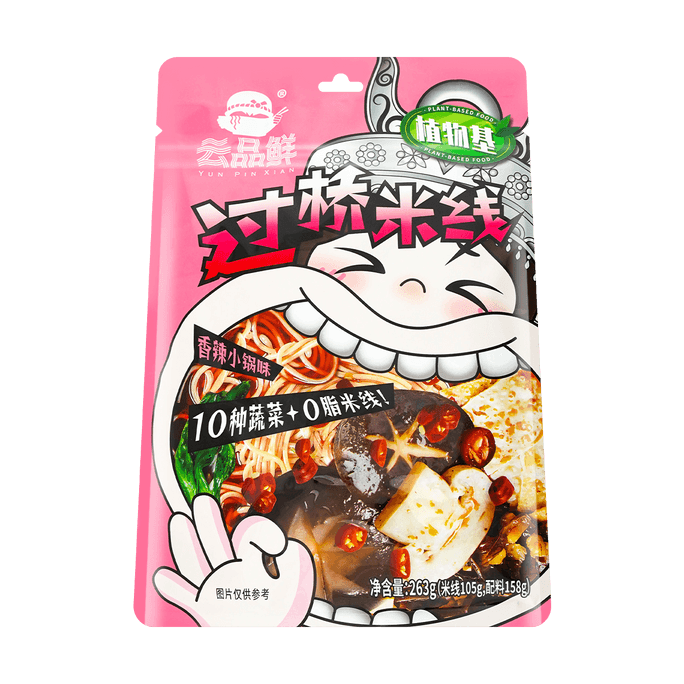 Big Mouth Monster Crossing Bridge Rice Noodles, Spicy Small Pot, 9.28 oz