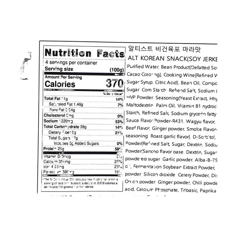 Plant-Based Protein Jerky Mala 1.4 oz 6