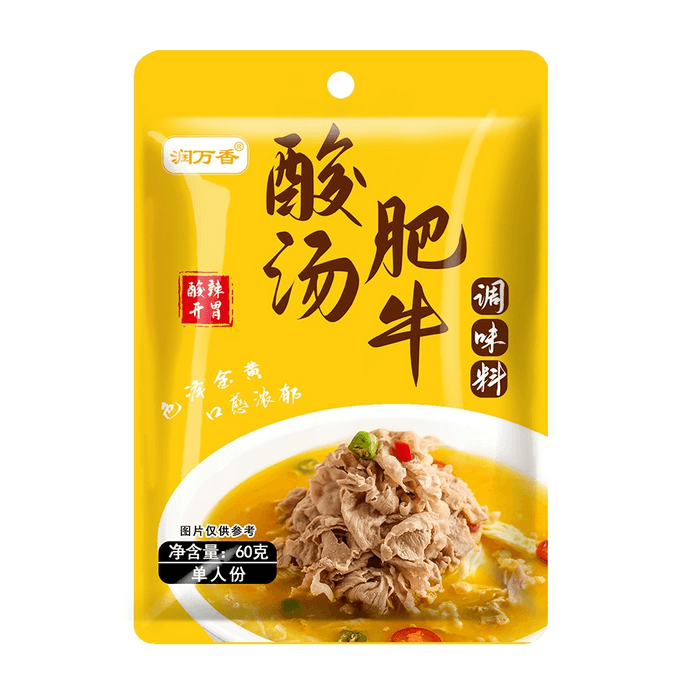 룬완샹 사워 수프 소고기 및 생선 양념 팩, 가정용 팩, 120g x 1팩(2팩 포함)