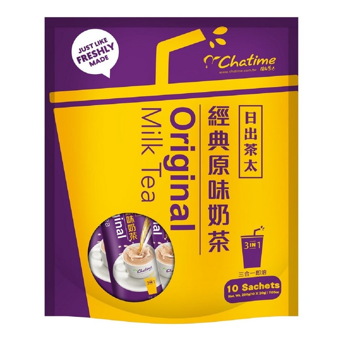 [台湾直邮] 日出茶太 经典原味奶茶 三合一即溶饮 200g 10入