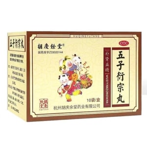 WuZiYanZong Pills Impotence Impotence Premature Ejaculation Remaining Drainage After Urination Tonifying Kidney 60g/box