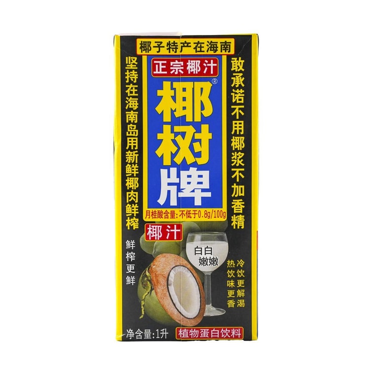 Coconut Juice, 33.81 fl oz 6