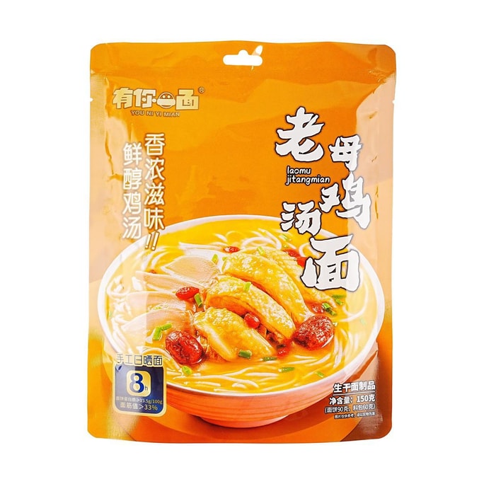 Old Hen Chicken Soup Noodles  5.29 oz