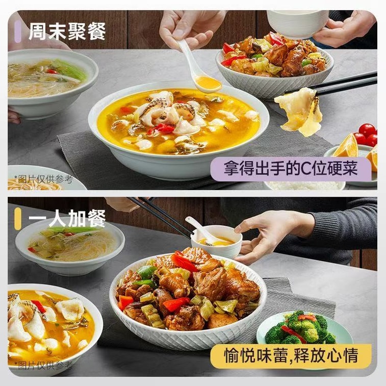 Hao Ren Jia Old Jar Pickled Fish Seasoning Pack 220g*1 Bag 3