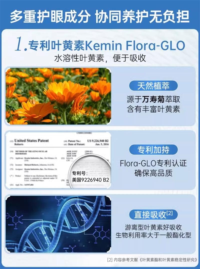 【中国直邮】 澳大利亚 Healthy Care 澳洲进口越橘叶黄素胶囊 儿童成人老年人护眼保护视力 120粒/瓶