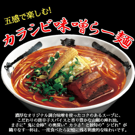 일본 오니 킨보 매운 된장 라멘 5개입 / 인기 라멘집, 보통 매운맛