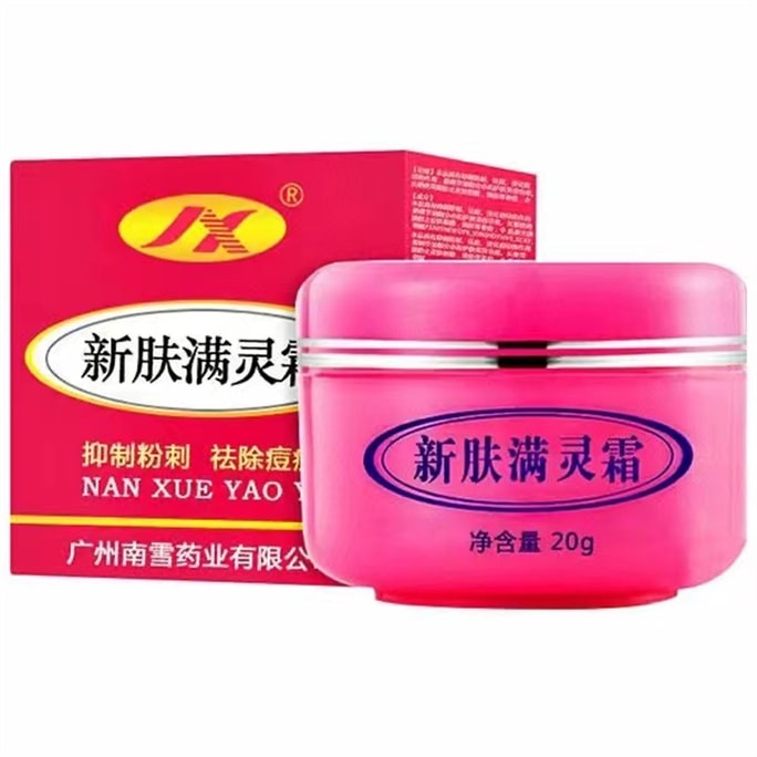 New Skin Full Spirit Cream Acne Fade Acne Mark Acne Mark Mite Repair Oil Control Moisturizing Skin Care Cream 20g