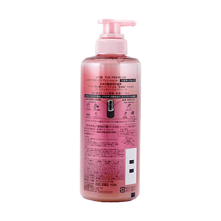 Ichikami Ichikami The Premium Extra Damage Care Shampoo and