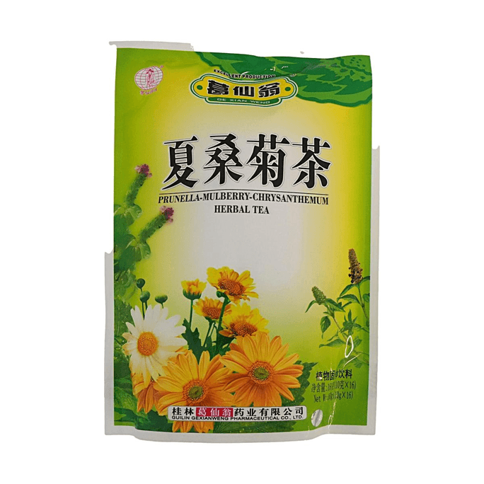 정제 프루넬라-멀베리-국화 허브차 5.64oz 상쾌한 허브 음료