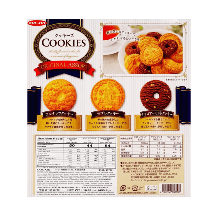 プレーンクッキープラッターギフトボックス 16 oz 9