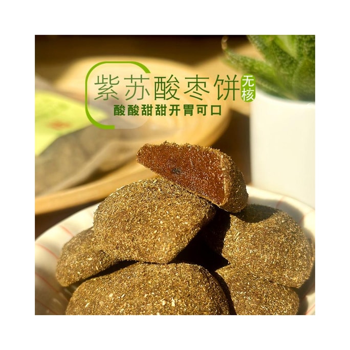 Original perilla sour jujube cake *1 bag *250g