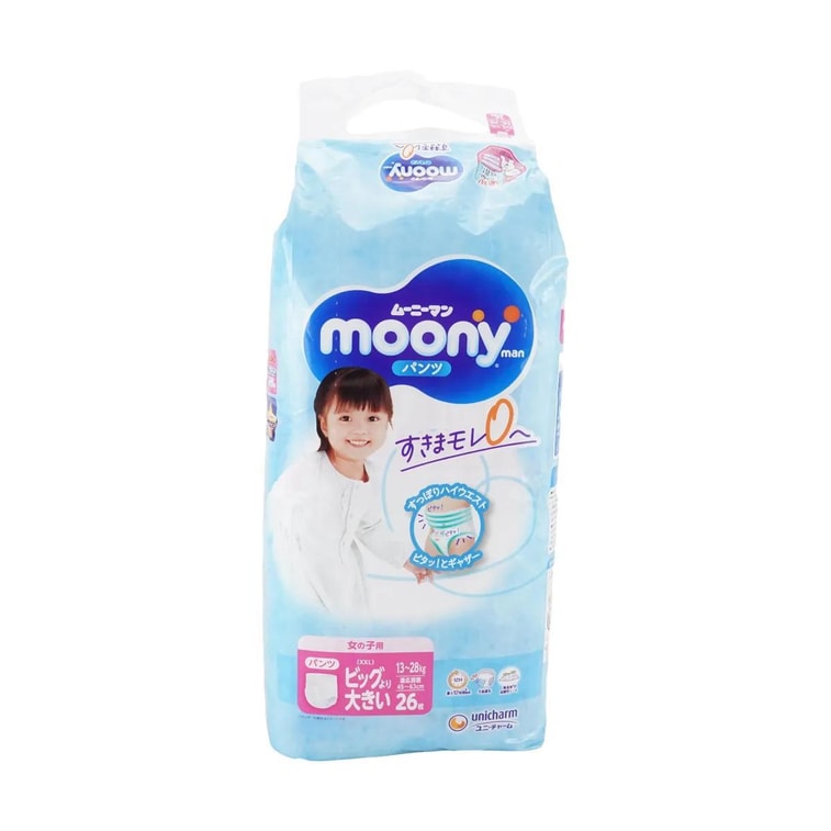 MOONY エアフィットシリーズ ガールズ プルアップトレーニングパンツ 超薄型下着 XXL 29-62ポンド 26枚入り 15