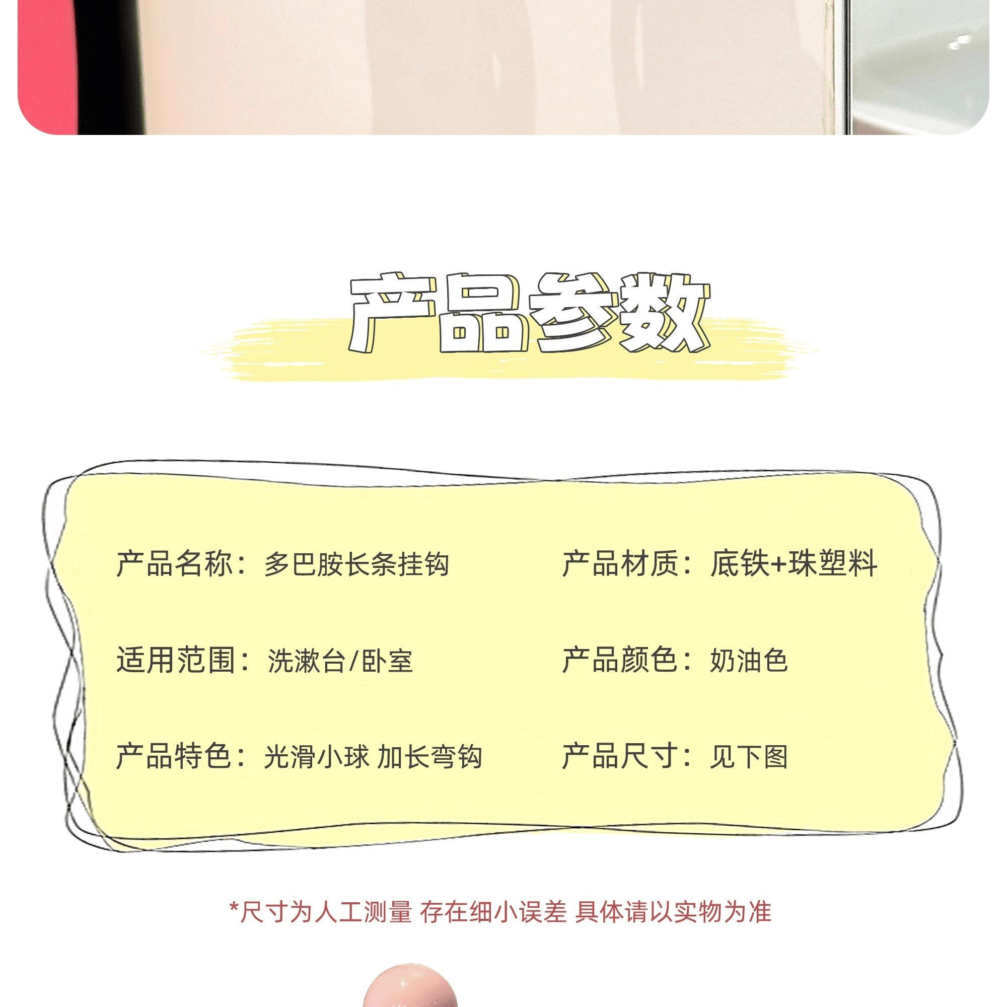 弋客 卫生间发圈收纳架沐浴球收纳杆免打孔墙上挂钩多巴胺香肠嘴颜色随机 1个装