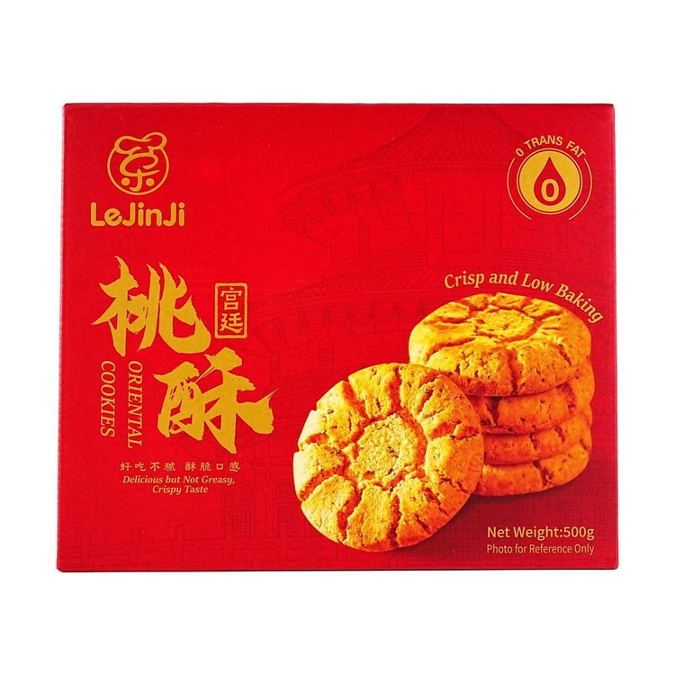LEJINJI Oriental Cookies, Sesame Flavor, 17.64 oz - Yami.com
