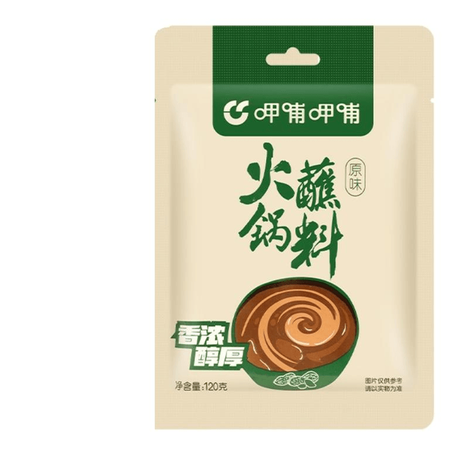 Xiabu Xiabu Hot Pot Dip Household Noodle Sauce Sesame Peanut Butter Instant Boiled Mutton Sesame Butter 120g * 1 Bag