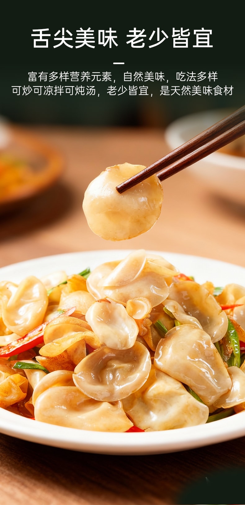 菌妍 白玉木耳 50g 朵形完整 乾淨無雜 鮮嫩爽口【可燉湯涼拌炒菜 色澤潔白 晶瑩剔透 口感肥厚脆嫩 膠質豐富】