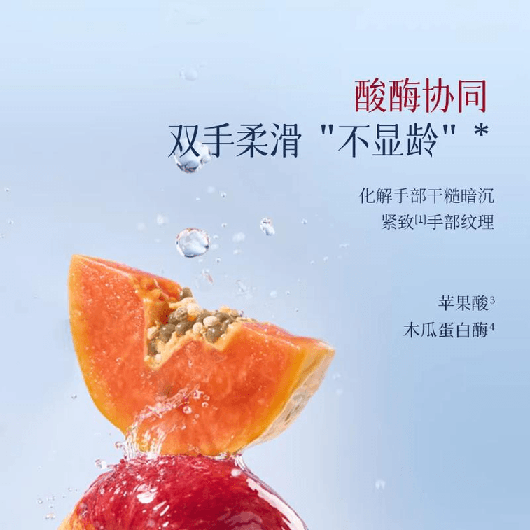 【中國直郵】 寶璣米 潤護護手霜女滋潤保濕抗皺緊緻持久留香15g*1個 3