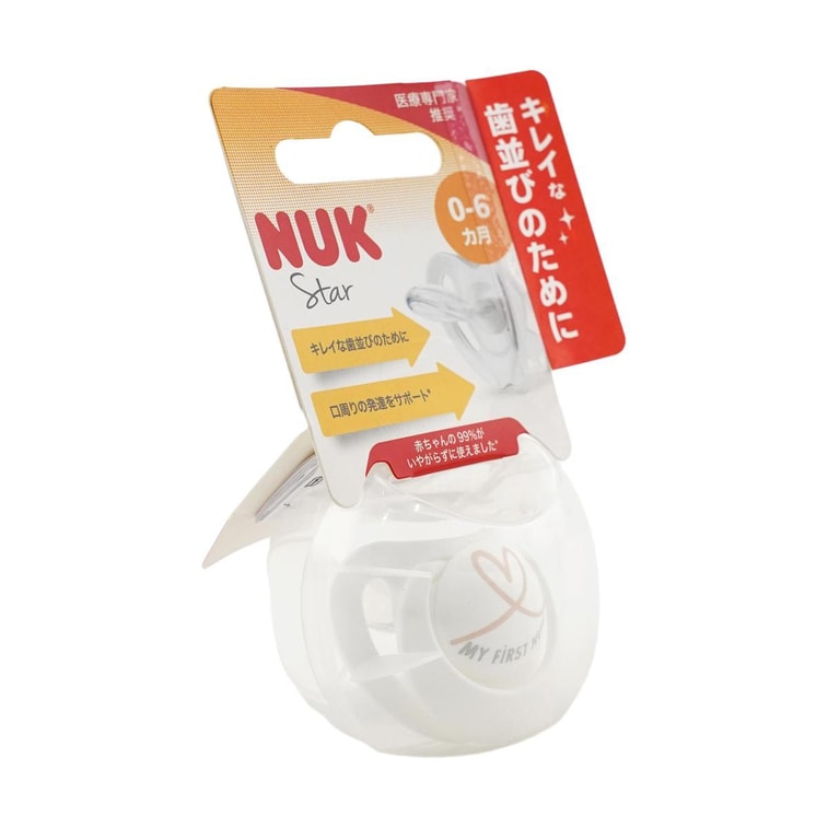 Heart-shaped Pacifier with Sterilization Case (for 0–6 months) 3