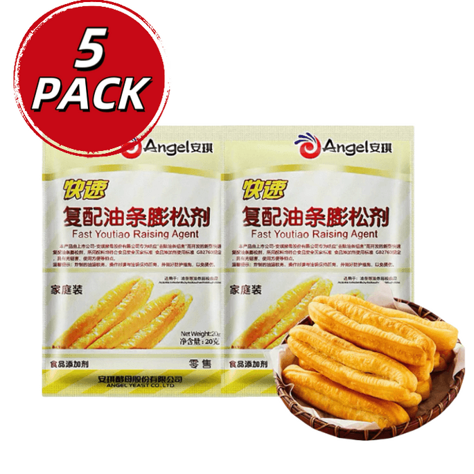 【中国直邮】 安琪 快速复配油条膨松剂 无铝害 家用快速炸香脆油条 烘焙材料小包装 面粉预拌粉 20g*5袋
