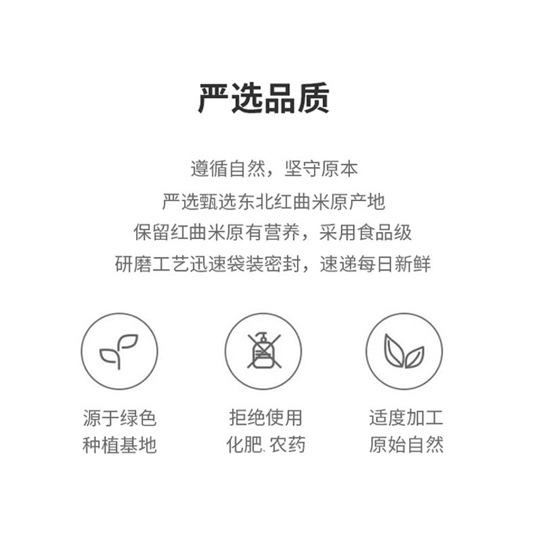 ミチモト タニモト レッドイーストライスパウダー 天然フルーツ＆ベジタブルパウダー レッドベルベットケーキの材料 焼き物や煮込み料理の着色に最適 150g 6