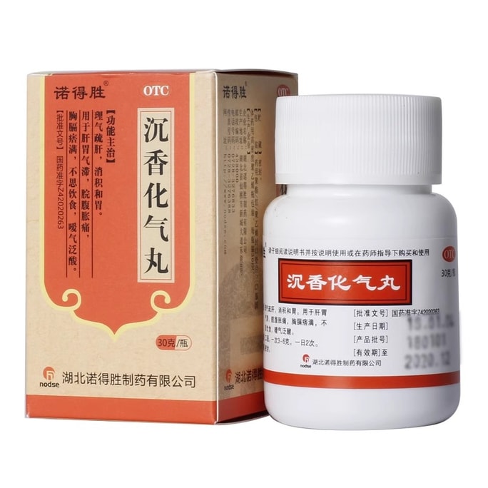 【中國直郵】 諾得勝 沉香化氣丸 理氣疏肝 消積和胃 用於肝胃氣滯脘腹脹痛胸膈痞滿不思飲食喔氣泛酸 30g*1瓶/盒