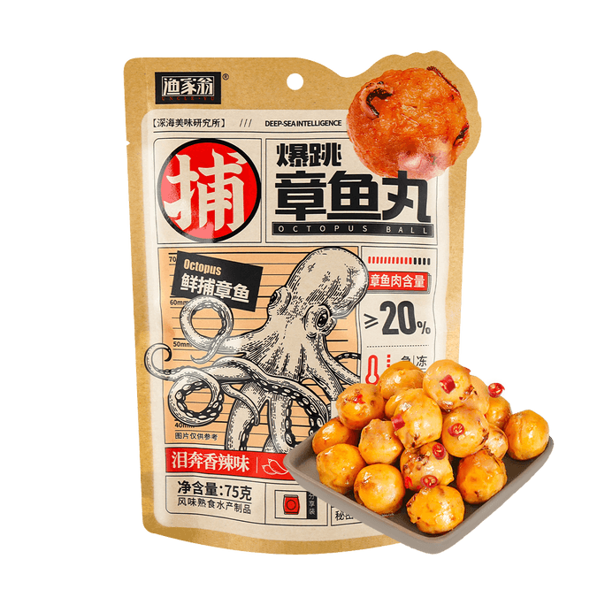 Octopus Balls - Seafood Snack, 2.64oz
