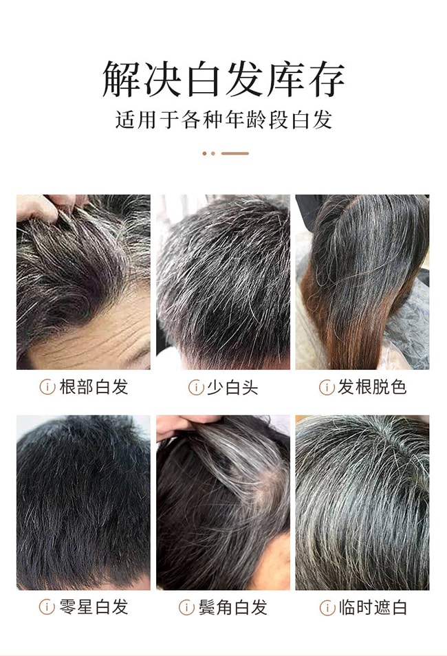 【日本直邮 正品保证】日本DARIYA 一次性染发笔 补染 遮盖白发神器 15ml 浅棕色