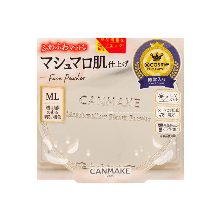 Marshmallow Finish Powder, SPF50 / PA+++, 0.35 oz. #ML Matte Light Ocher @Cosme Award No.1 10