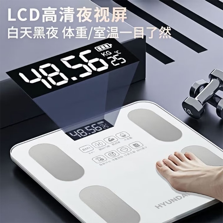Hyundai Gym-Grade Smart Body Fat Scale – Precision Home Use, Rechargeable Digital Weight & Body Composition Monitor, 10x6cm Large Electrodes, 180kg Weight Capacityunit 3