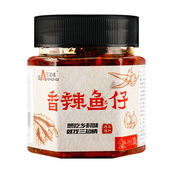 Spicy Fish in Oil, 9.87oz