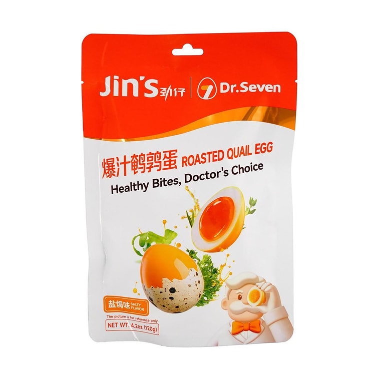 劲仔 爆汁鹌鹑蛋 卤蛋 盐焗味 120g 3