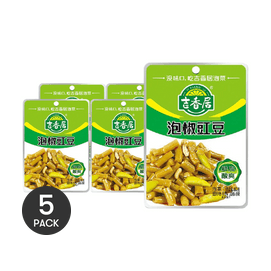 【Value Pack】Spicy Pickled Cowpeas - 5 Packs* 3.1oz