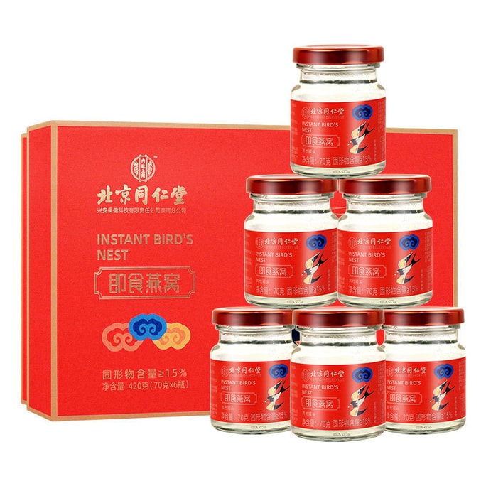 [중국에서 온 다이렉트 메일] 베이징 통렌탕 바로 먹을 수 있는 새둥지 임산부 여성 강장제 갓 끓인 새둥지 명절 선물 420g/box