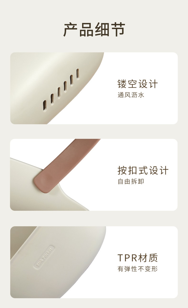  FaSoLa Life 水槽掛袋 咖色(單層)/個 水槽收納瀝水籃