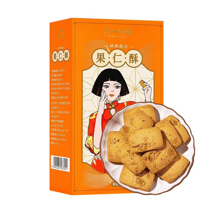广州酒家 果仁酥 120g【经典手信 广式茶酥】