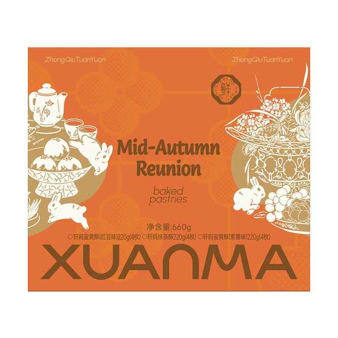 Matcha, Red Bean & Purple Sweet Potato Egg Yolk Pastry Mid-Autumn Reunion Gift Box 23.28oz 12 Pieces 【Mid-Autumn Gift Box】